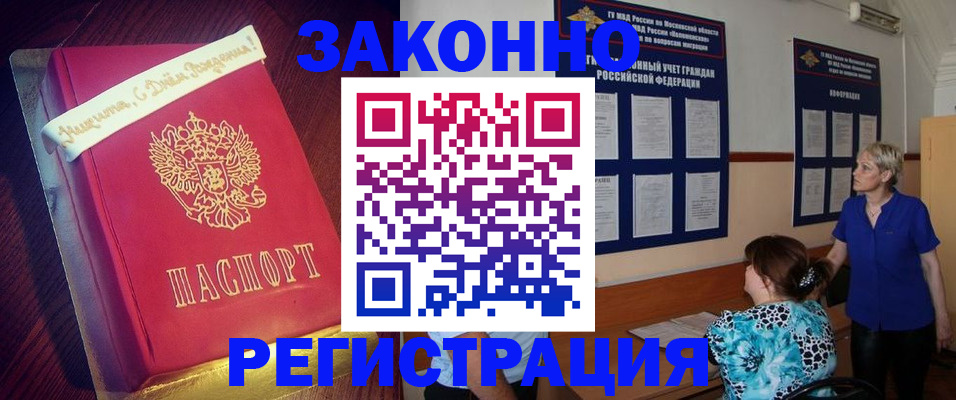 прописка поиск в Ирбите