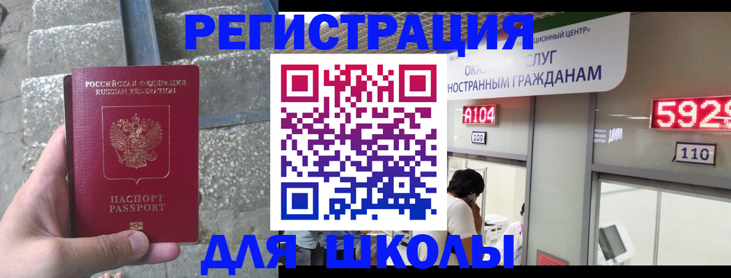 прописка поиск в Ирбите