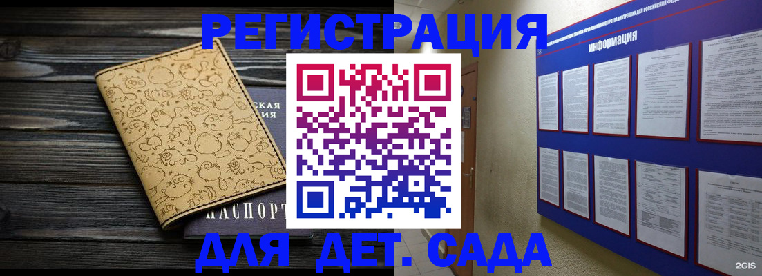 прописка гарантия в Ирбите