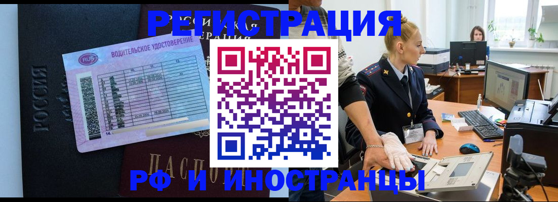 регистрация для дет. сада в Ирбите